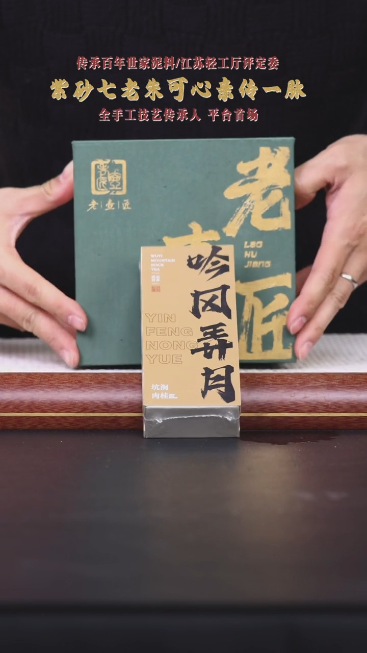 【闪购商品】紫砂茶壶阿木紫砂专属紫砂壶14