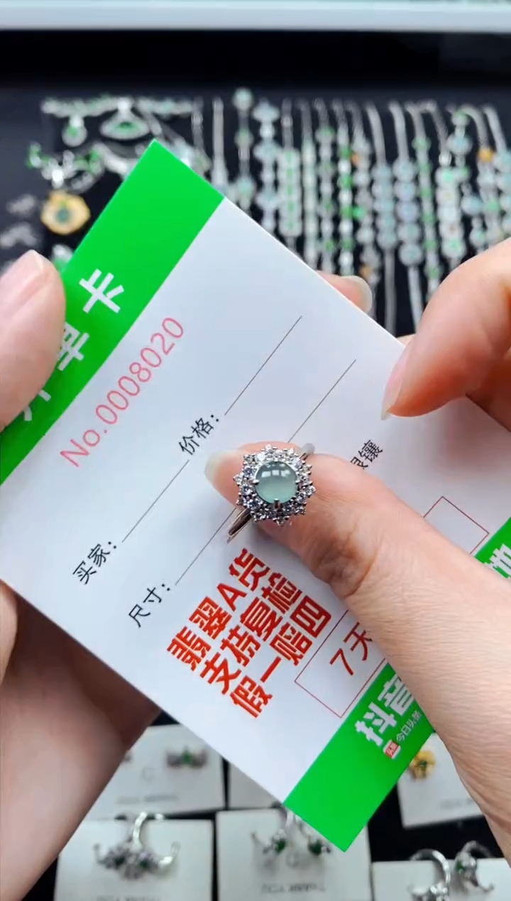【闪购商品】翡翠戒指银S925镶嵌8020