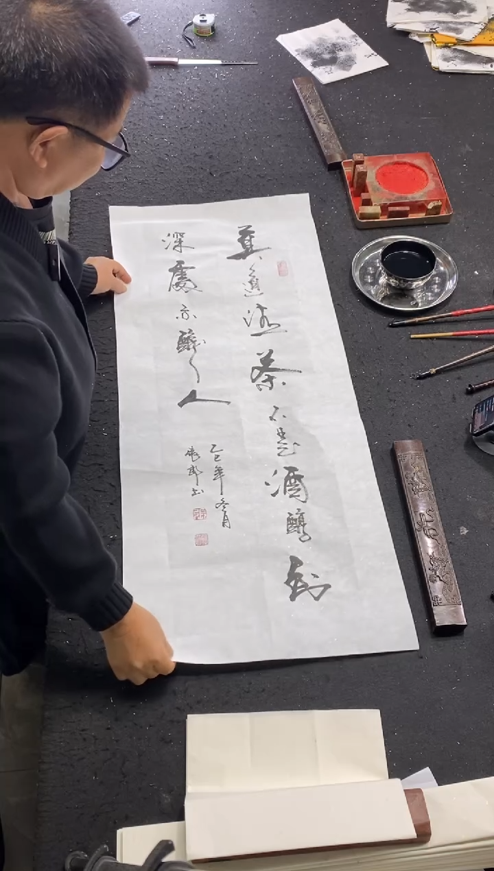 书法（莫道清茶不是酒）竖