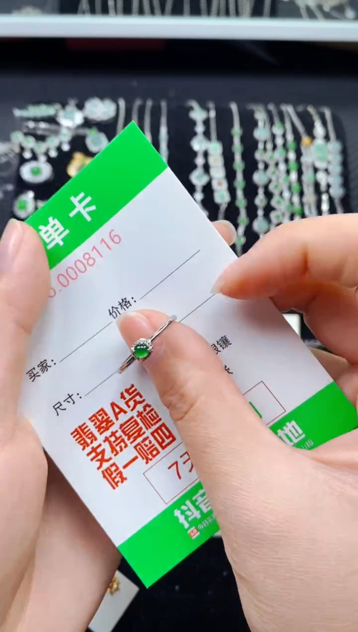 【闪购商品】翡翠戒指银S925镶嵌8116