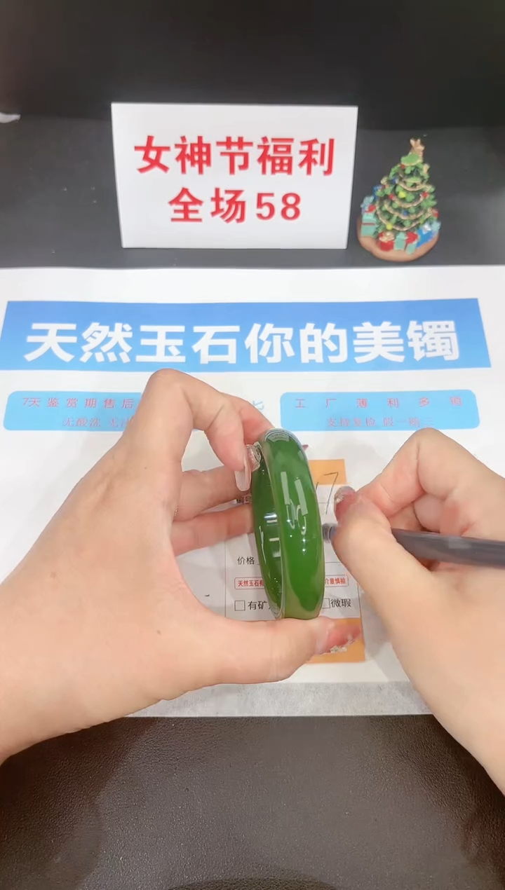 【闪购商品】石英质玉手镯未镶嵌217c 