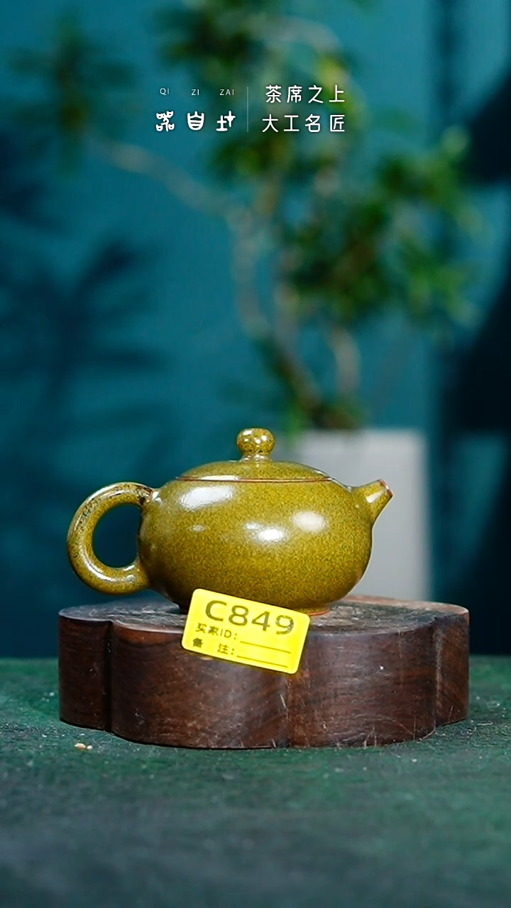 【闪购商品】瓷片神垕钧瓷 精品瓷器 园C849