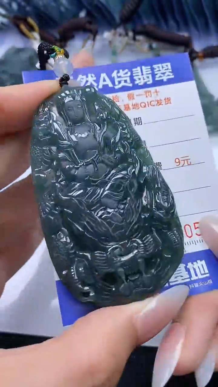 【闪购商品】翡翠颈饰未镶嵌A货翡翠0543