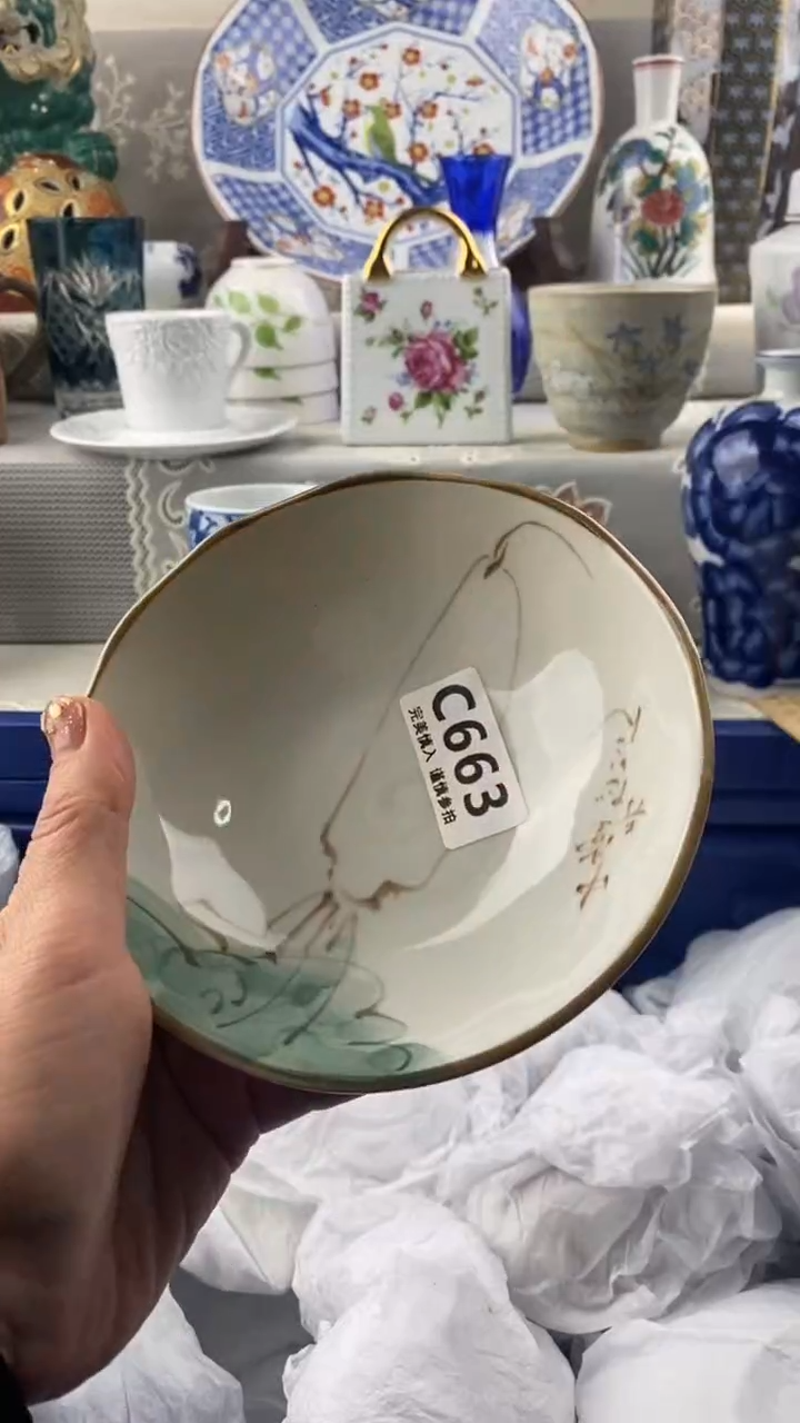 【闪购商品】663            