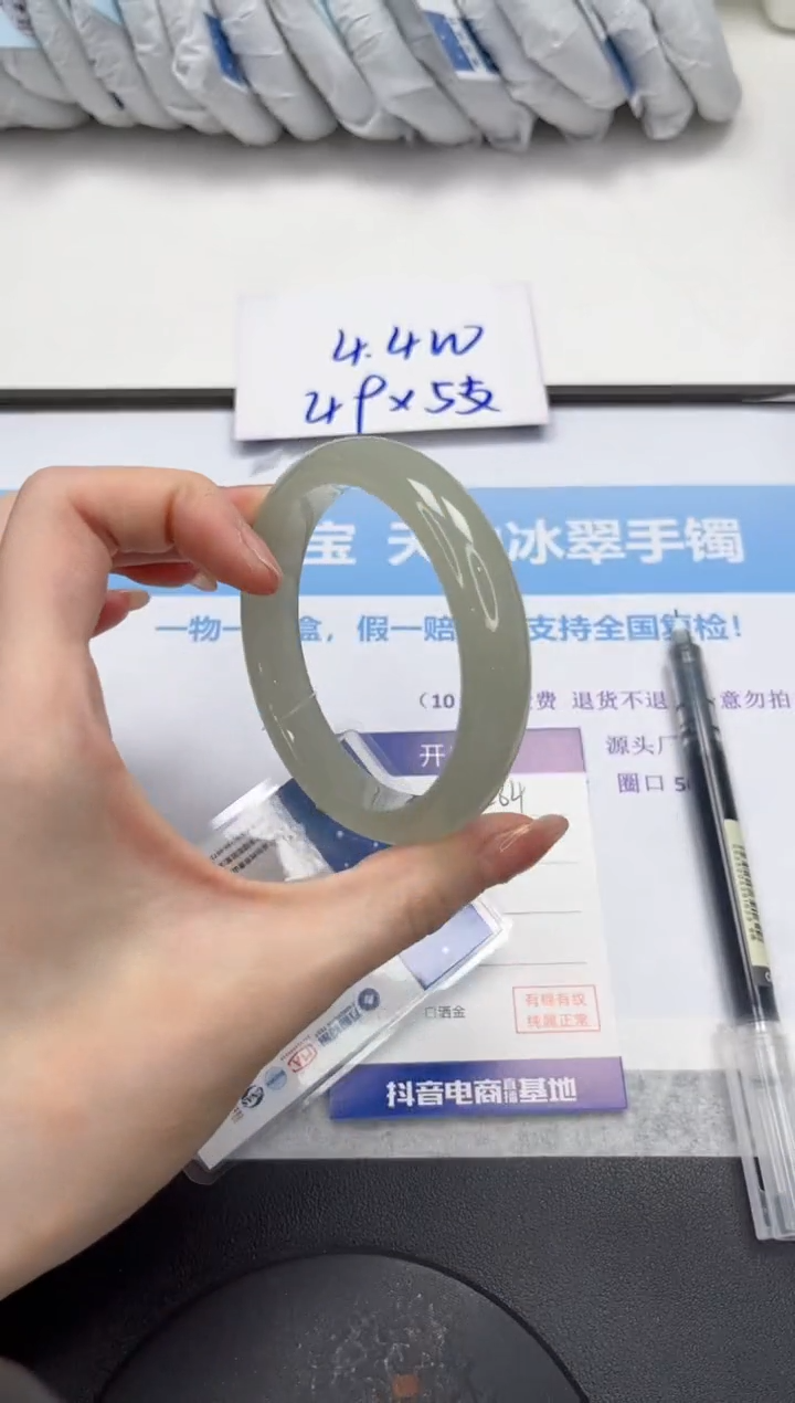 石英质玉手镯未镶嵌V284-58.8