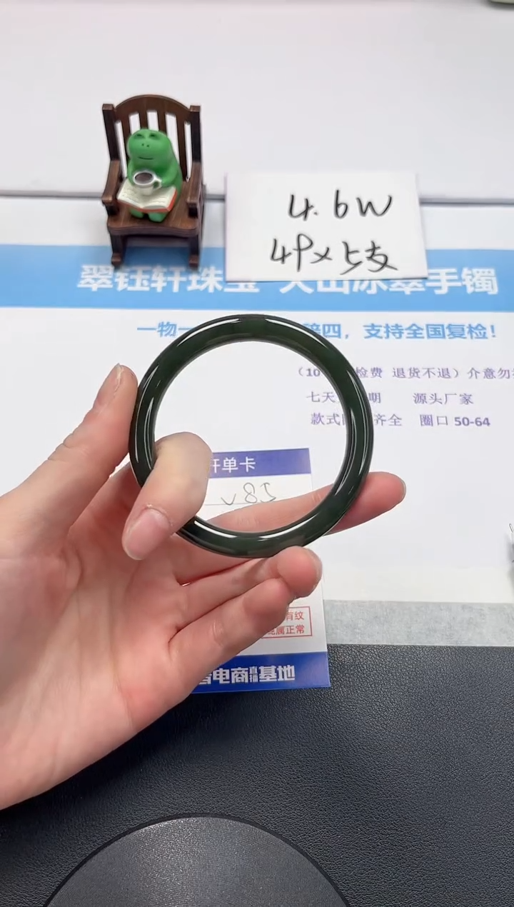 【闪购商品】和田玉手镯未镶嵌V84-56.5