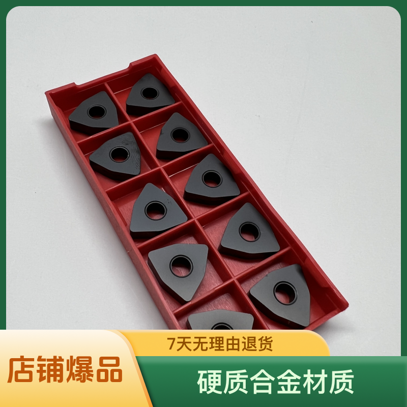 球墨铸铁灰铁专用-平板抗冲击大吃刀用数控三角形数控车刀片