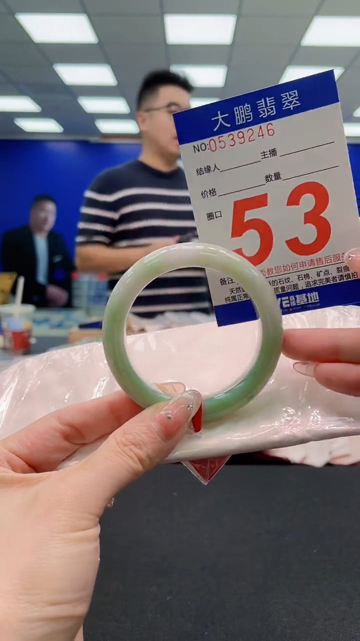 翡翠手镯未镶嵌AAAAAAAAAAAAAAAAAA