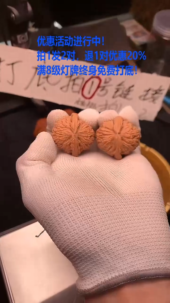 把件文玩核桃37号37白狮子 全品（批量）