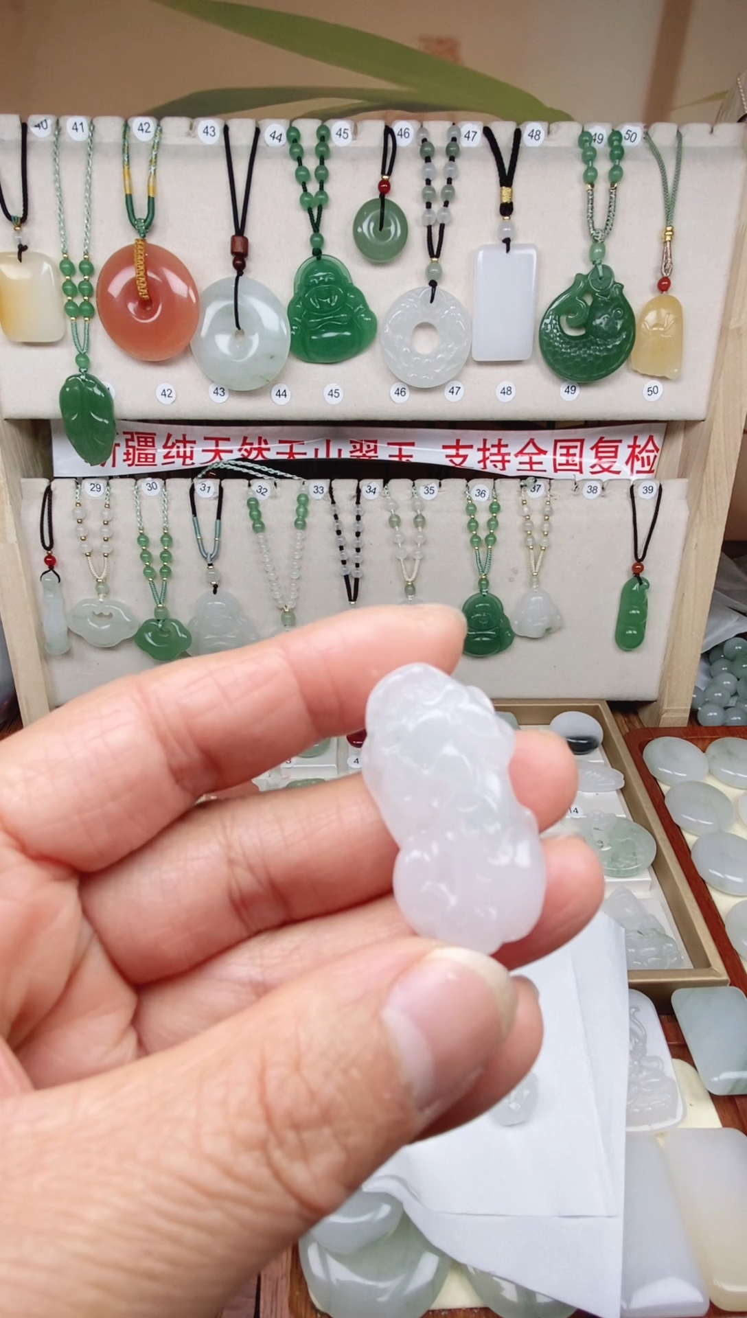 吊坠(赠链)未镶嵌石英质玉（非洲翠）1