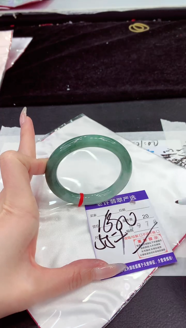 未镶嵌手镯翡翠111111111111
