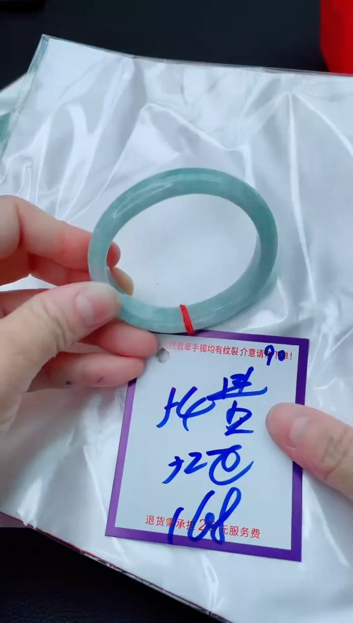 未镶嵌手镯翡翠11111111