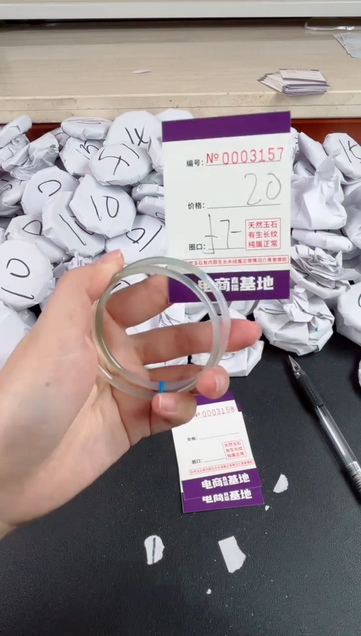 【闪购商品】玛瑙/玉髓手镯未镶嵌3157