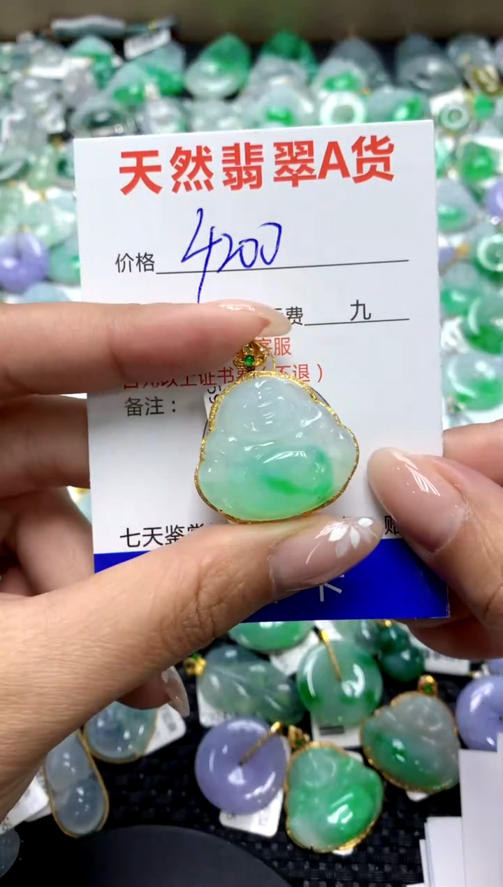 【闪购商品】翡翠颈饰18K金镶嵌111111111111111111