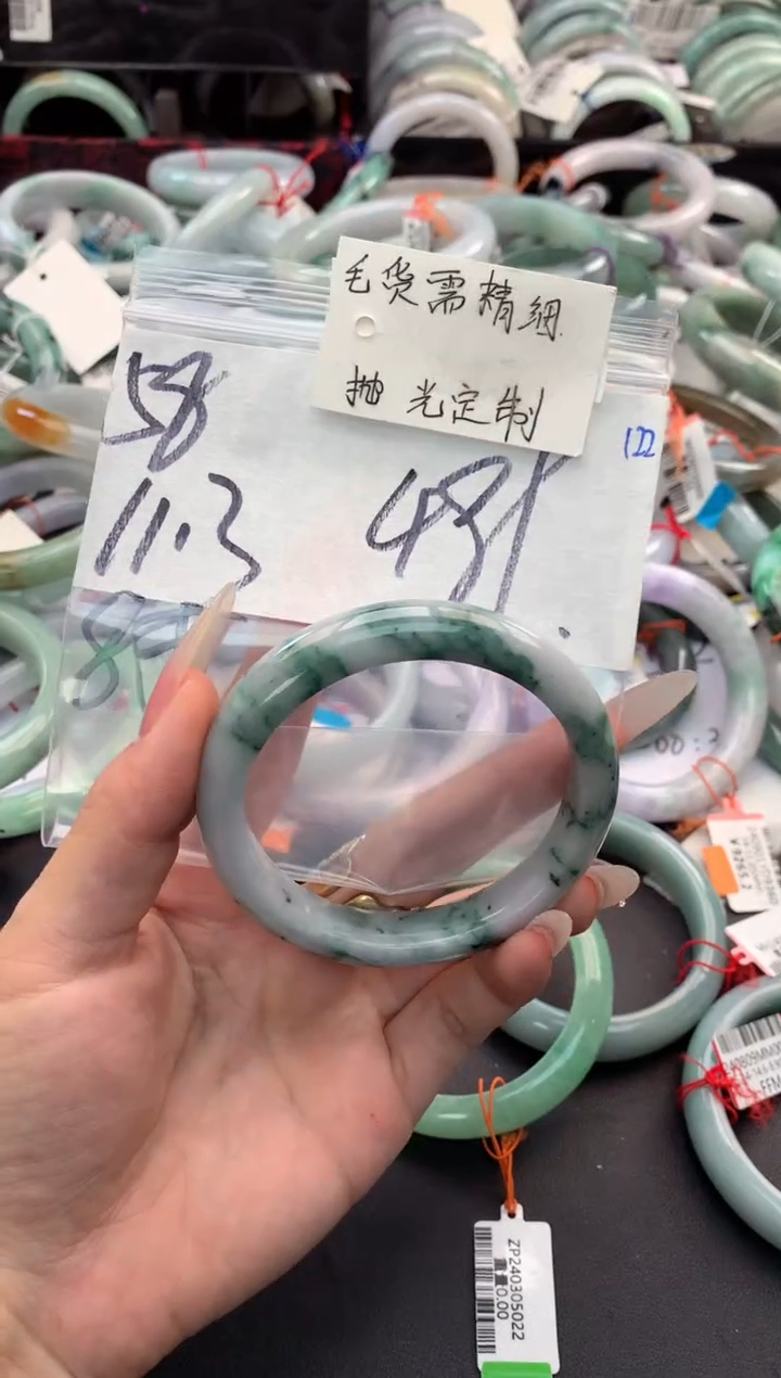 【闪购商品】定制翡翠未镶嵌毛货需精细抛光+多人