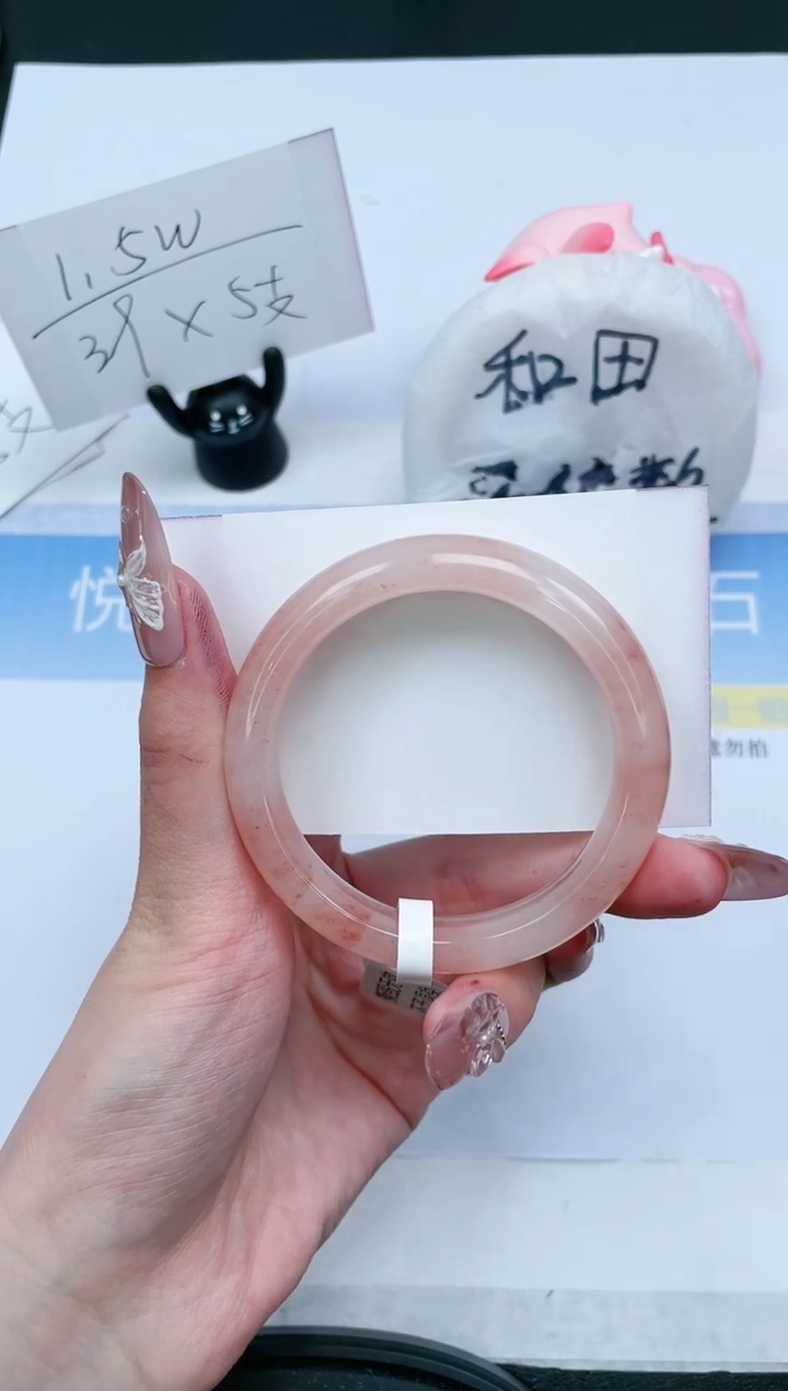 【闪购商品】石英质玉未镶嵌手镯467-52.4