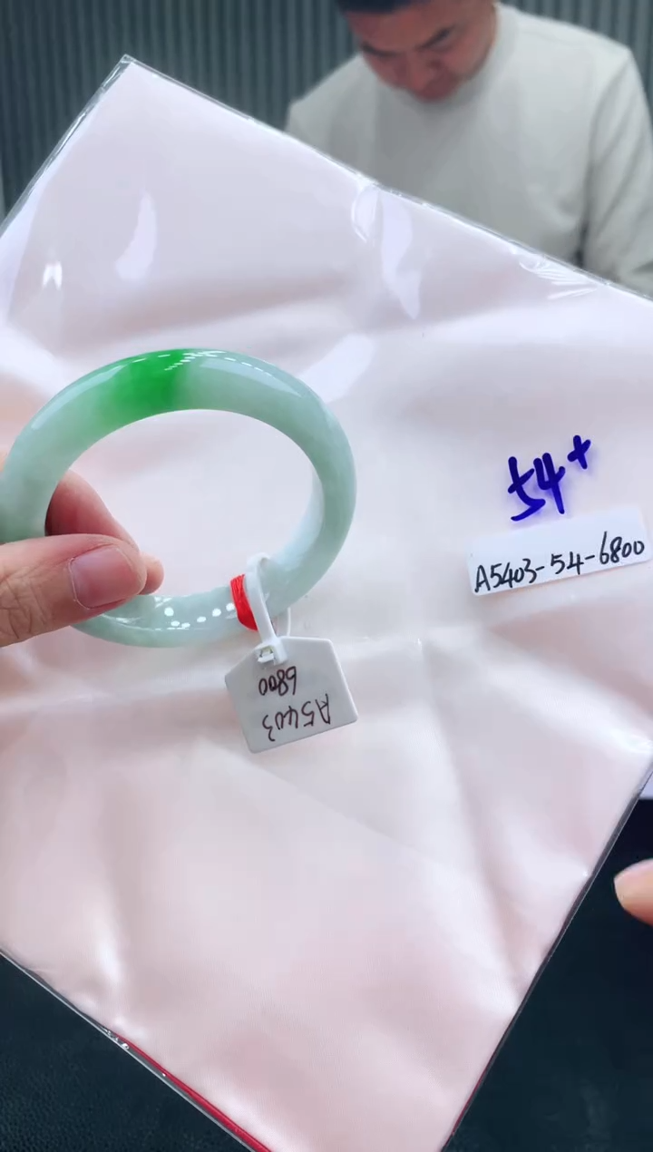 未镶嵌手镯翡翠54圈口