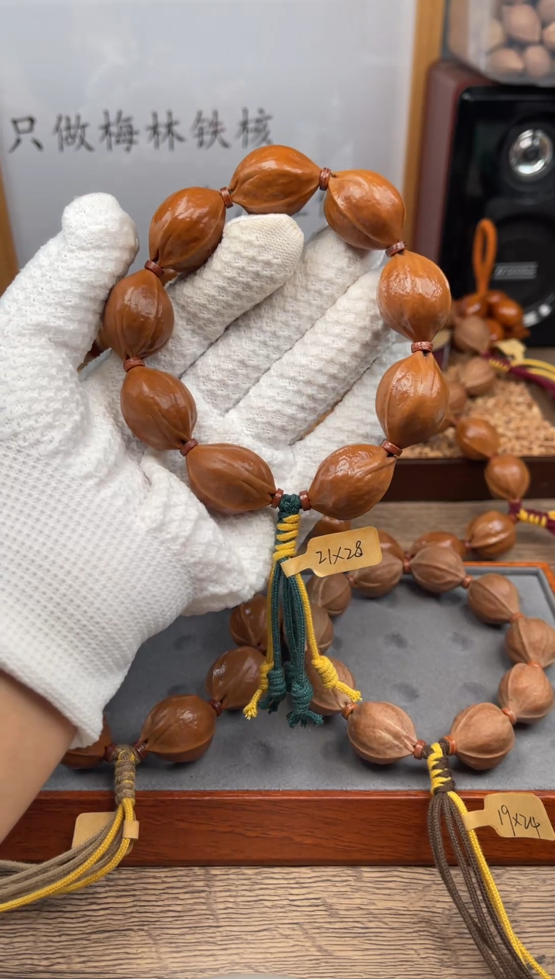 手串/手链橄榄核21*28尺寸梅林铁核橄榄核手串