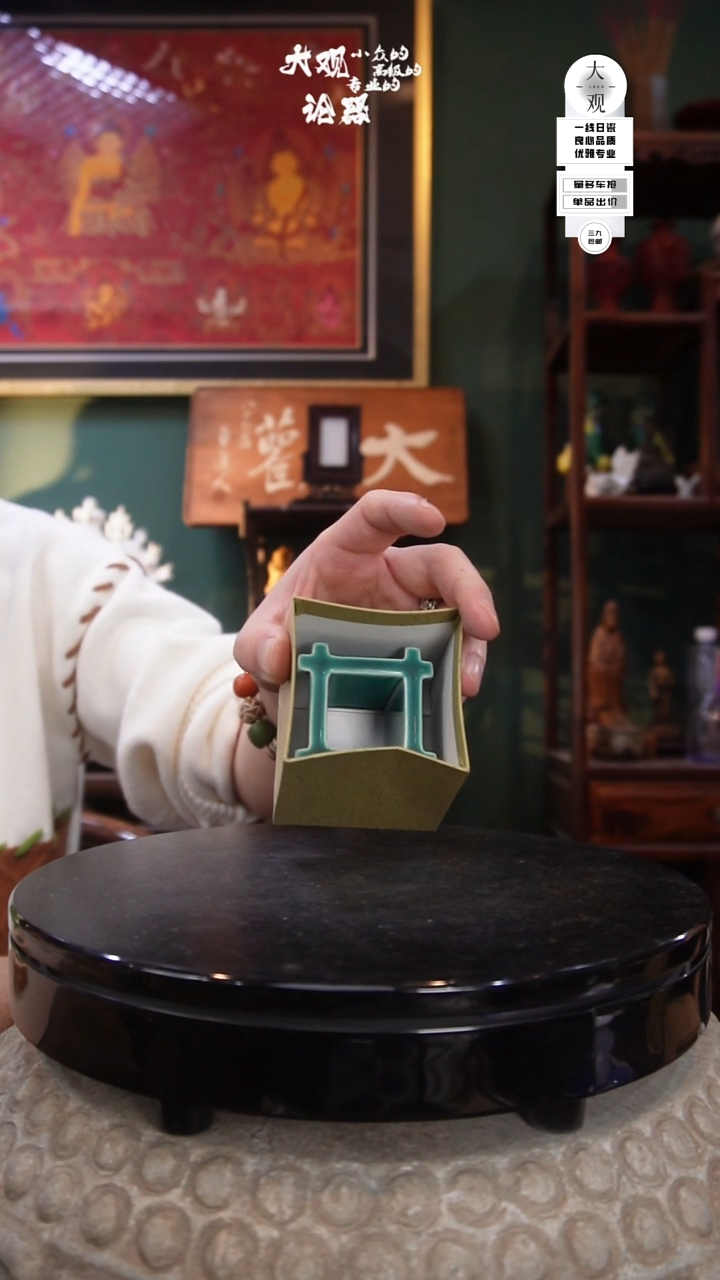 陶瓷笙**离茶周边中古品