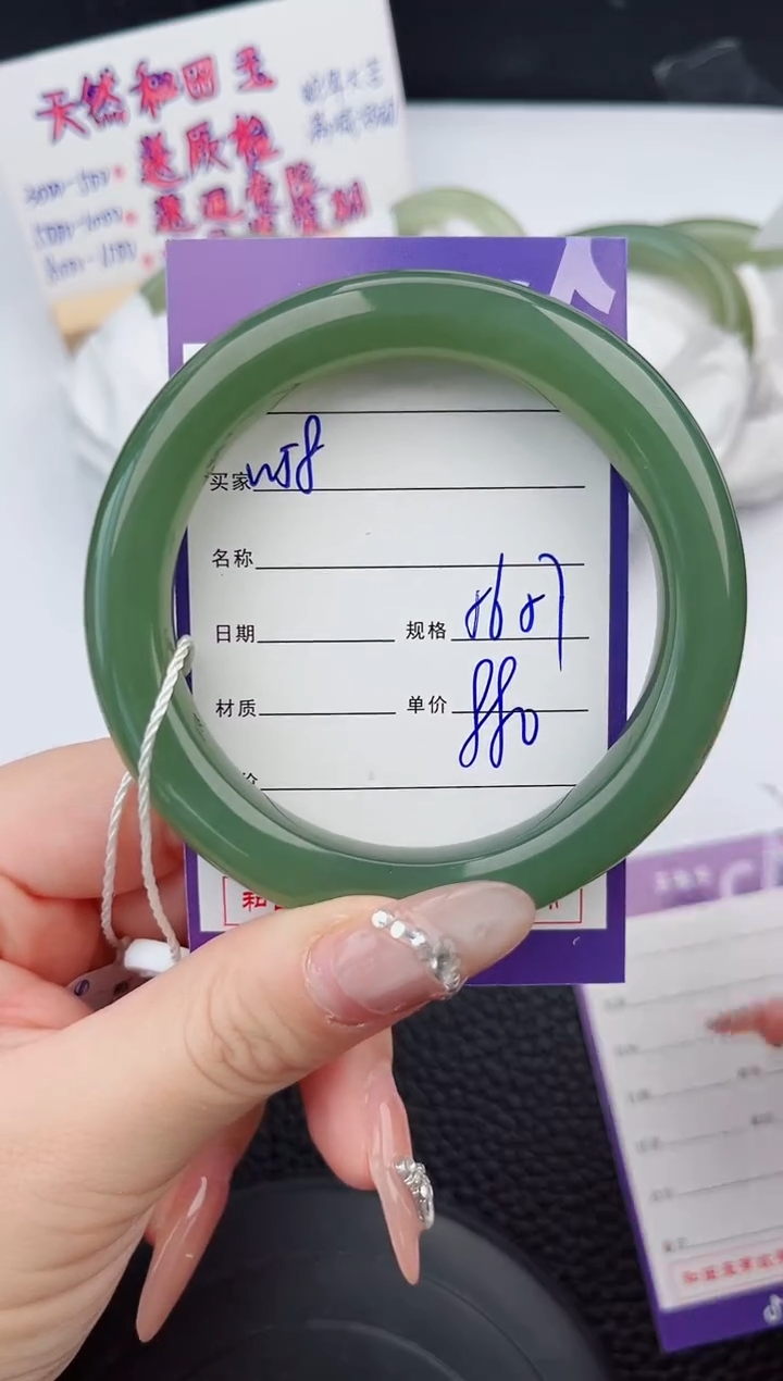 【闪购商品】和田玉手镯未镶嵌58微色差T1