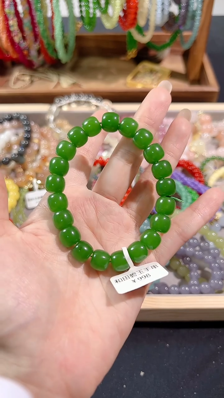 手串未镶嵌和田玉1111111111