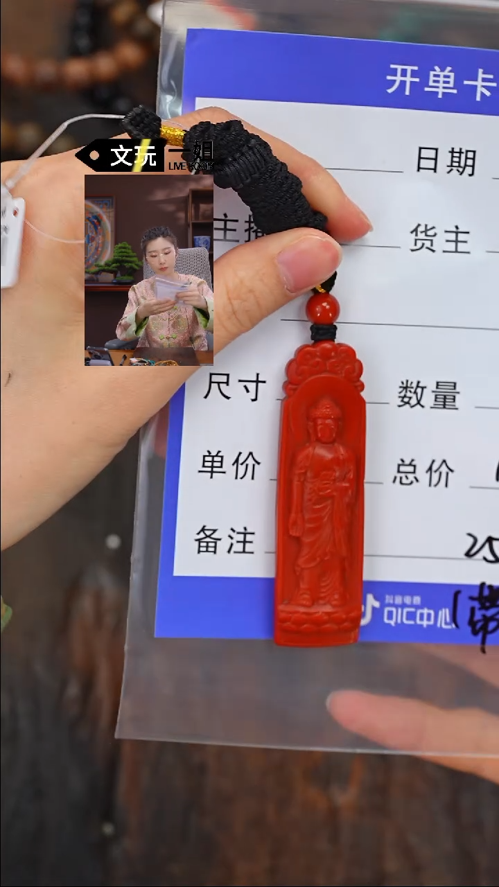 【闪购商品】南红玛瑙手链未镶嵌南红