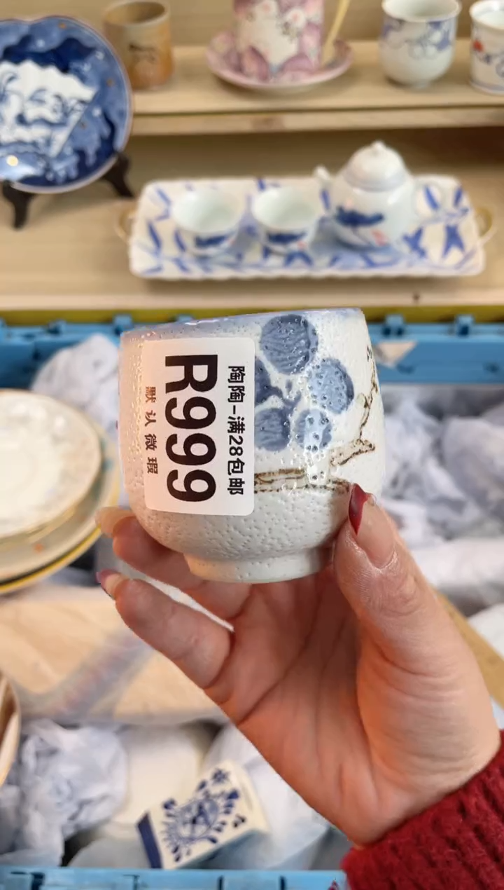 【闪购商品】杯瓷器瓷器瓷器瓷器R999