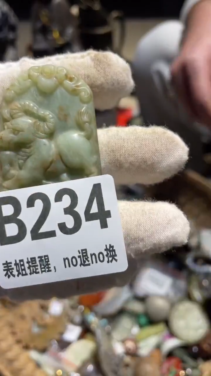 陶瓷用****9表姐直播所见所得