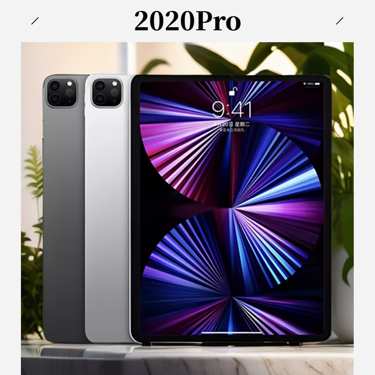 9新 Apple/苹果 2020pro 12.9寸 120高刷 苹果平板国际版iPad电脑