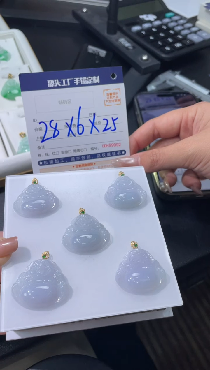 【闪购商品】定制翡翠18K金镶嵌DH99953/多样性发一件