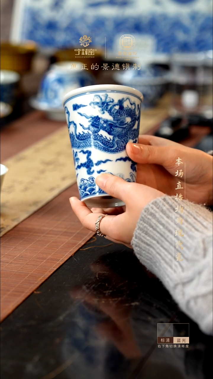 哈****）宁封窑手工手绘龙纹可乐杯