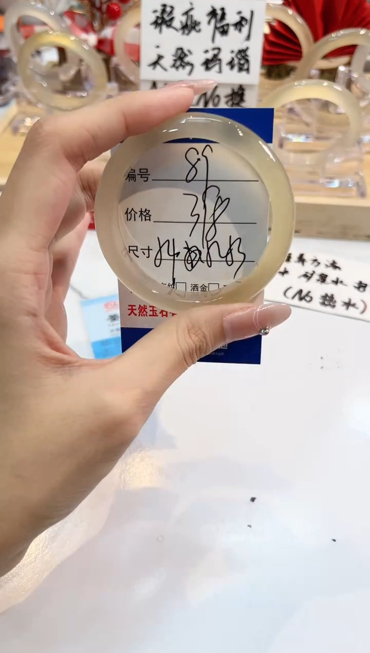 【闪购商品】玛瑙/玉髓手镯未镶嵌89-L马黑1瑕L-L51+