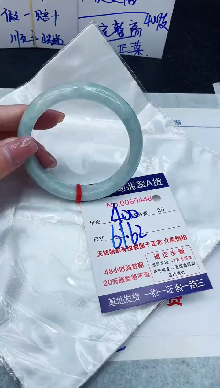 【闪购商品】翡翠手镯未镶嵌888888888888