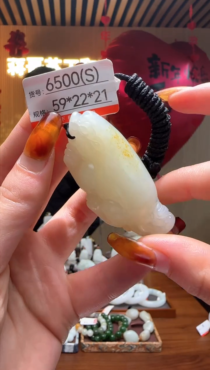 【闪购商品】和田玉吊坠未镶嵌S