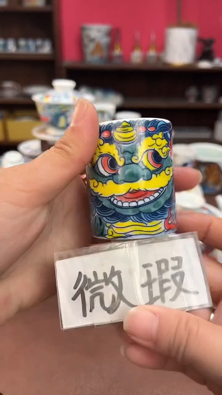 【闪购商品】昨明  （福利价格） 扳指杯醒狮