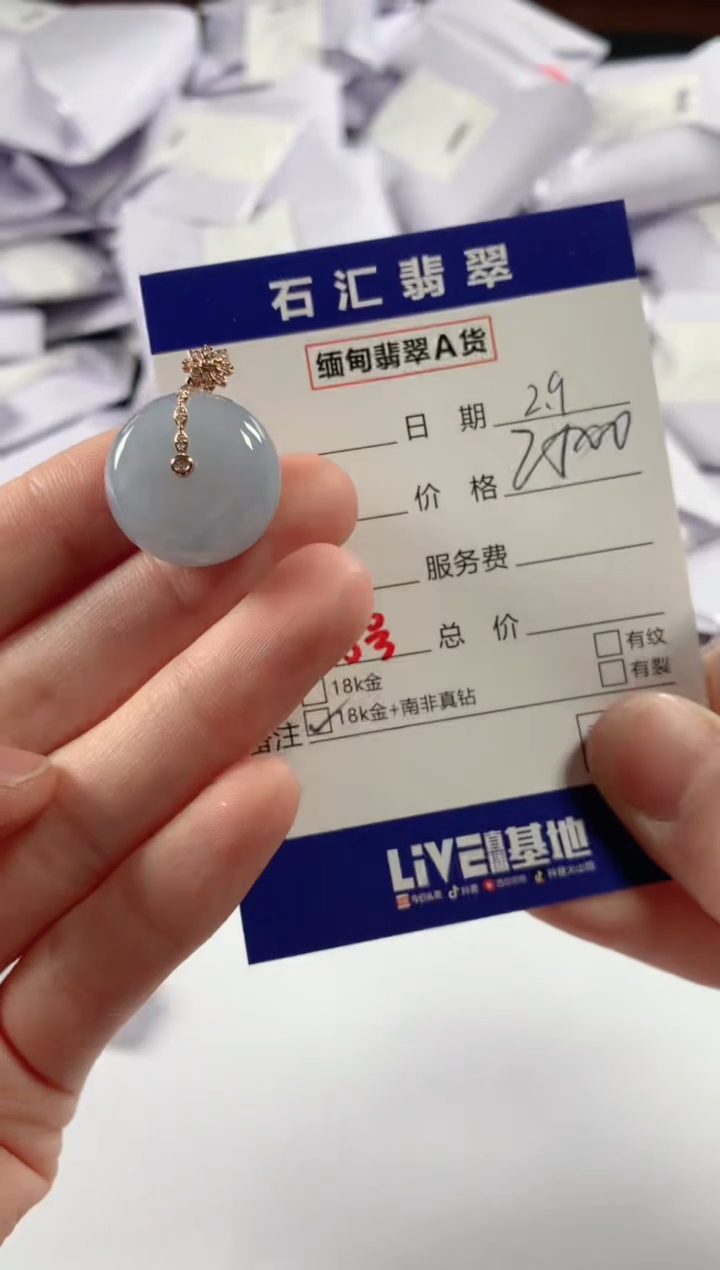 【闪购商品】翡翠颈饰18K金镶嵌11111111