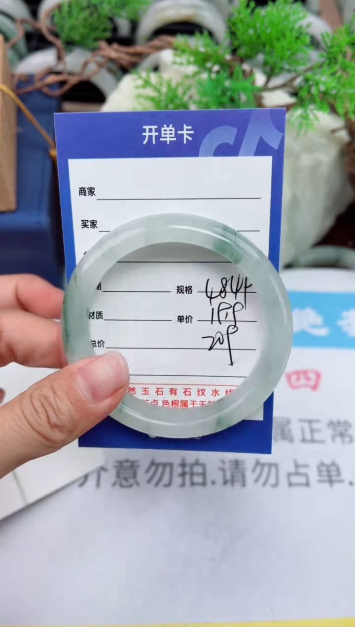 【闪购商品】石英质玉手镯未镶嵌209