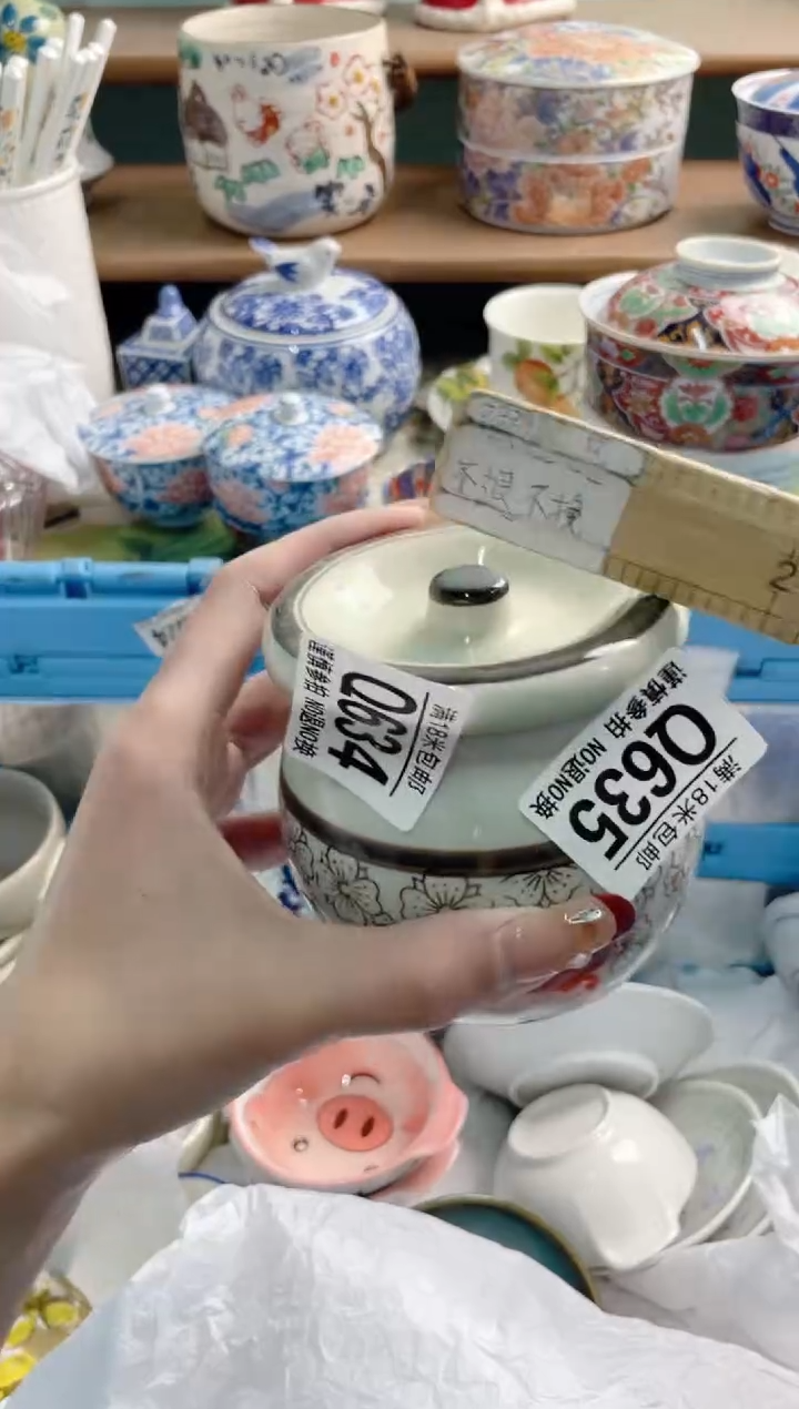 陶瓷蓝*Q635*******