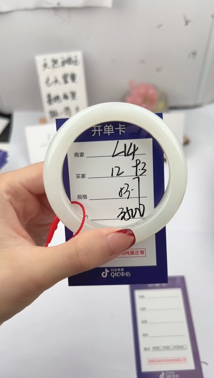 未镶嵌手镯和田玉微色差L14