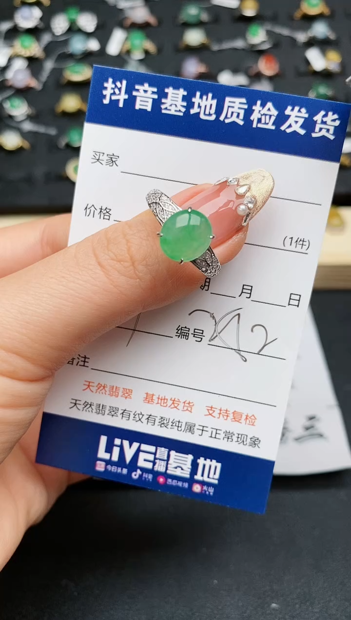 【闪购商品】翡翠戒指银S925镶嵌...........