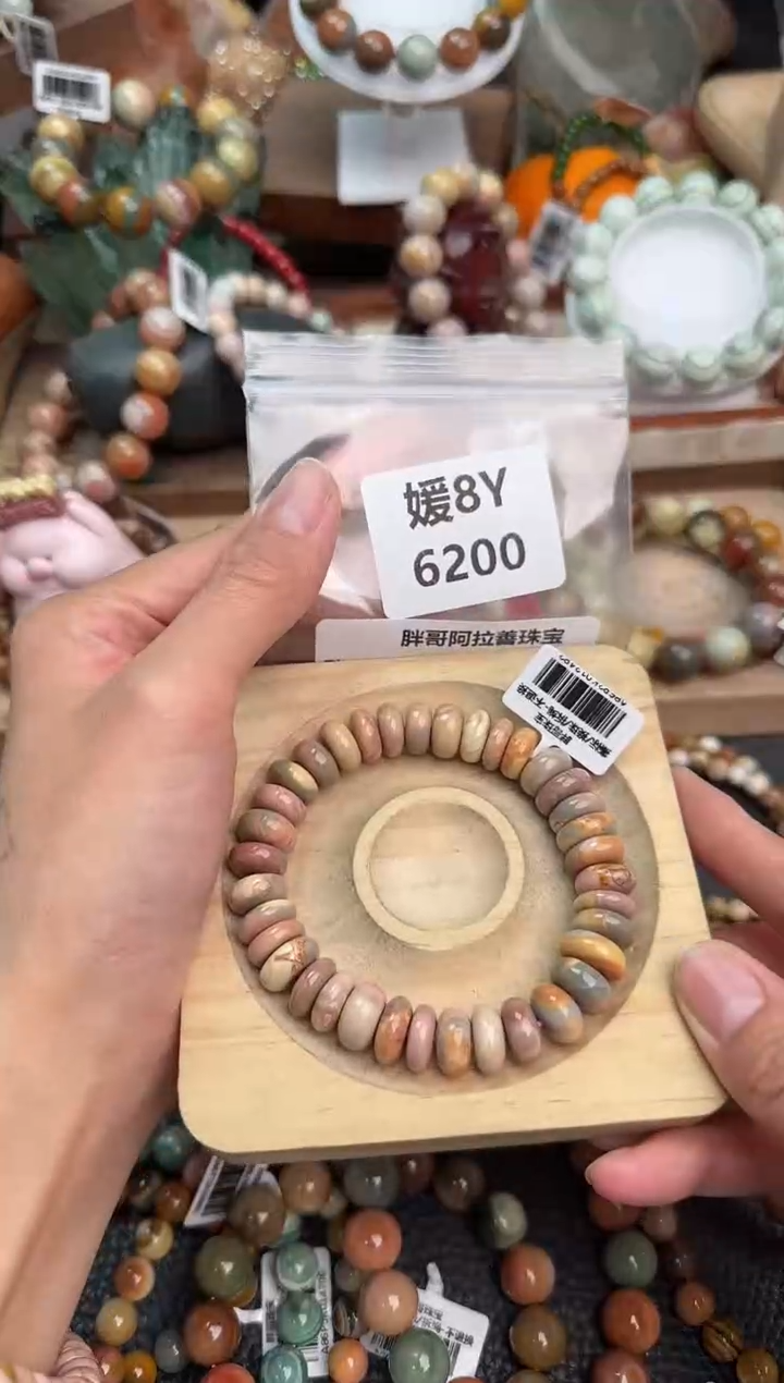 【闪购商品】石英质玉手链未镶嵌8Y6200