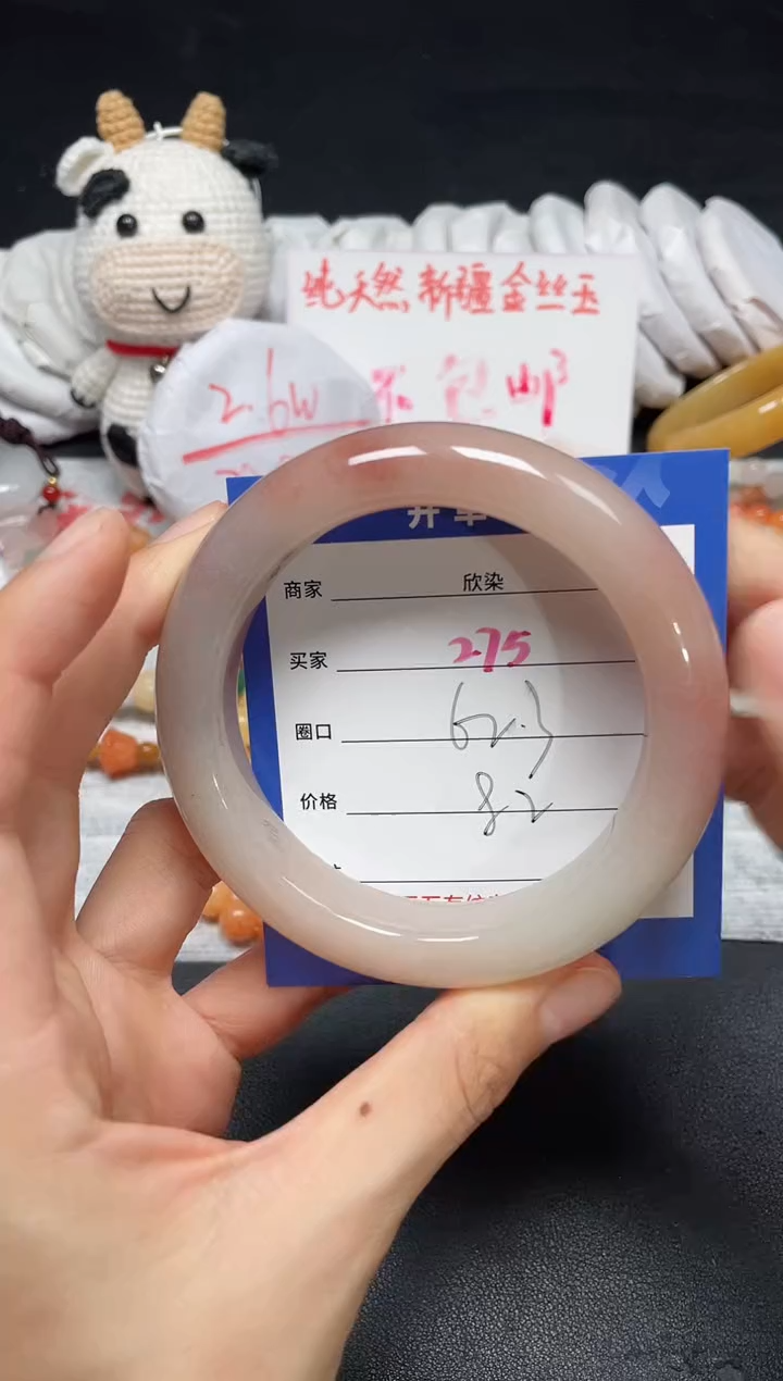 【闪购商品】石英质玉手镯未镶嵌275