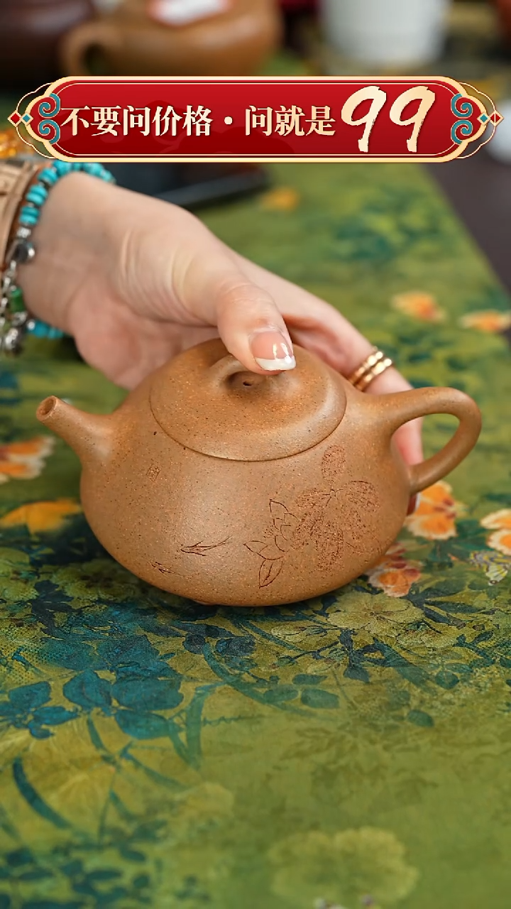 【闪购商品】紫砂茶壶宜兴紫砂