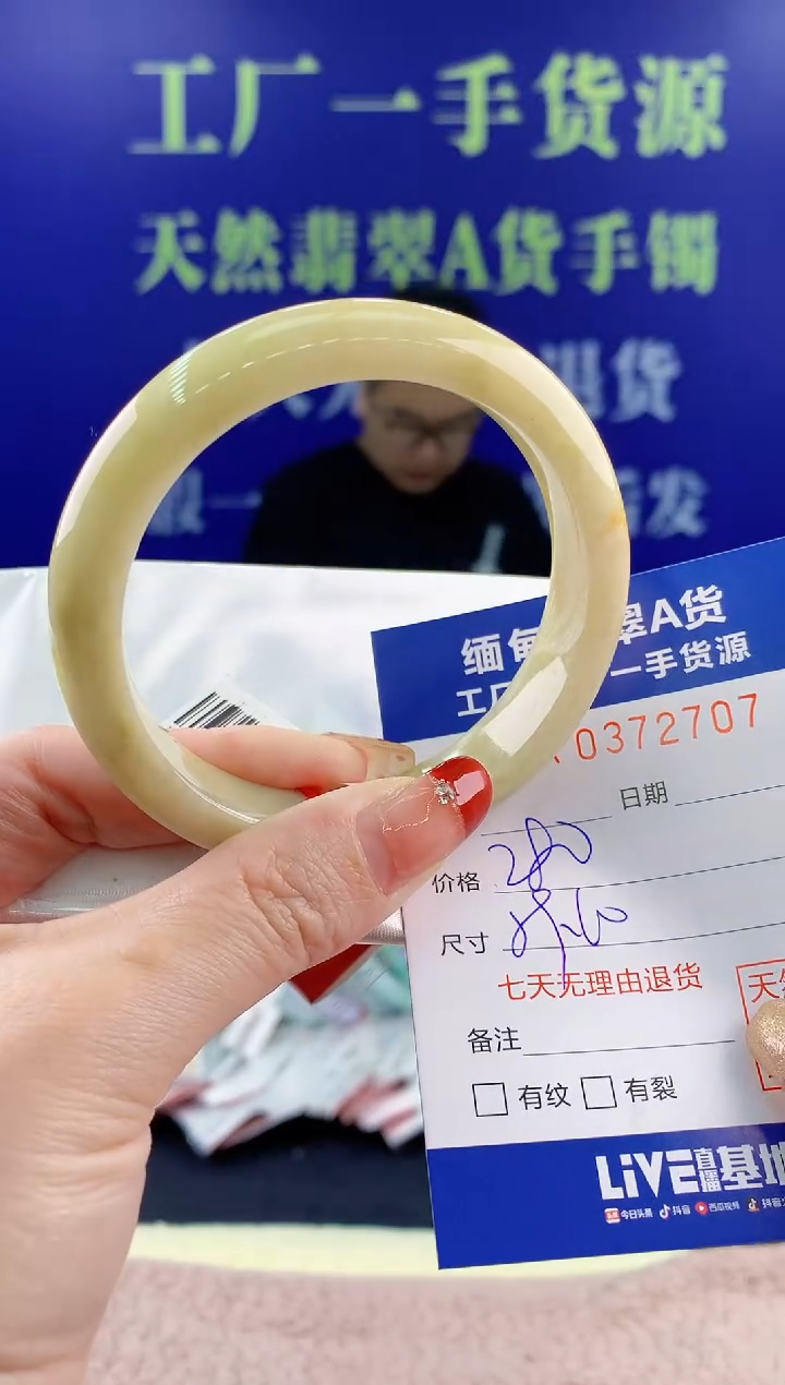 【闪购商品】翡翠手镯未镶嵌天然翡翠A货07