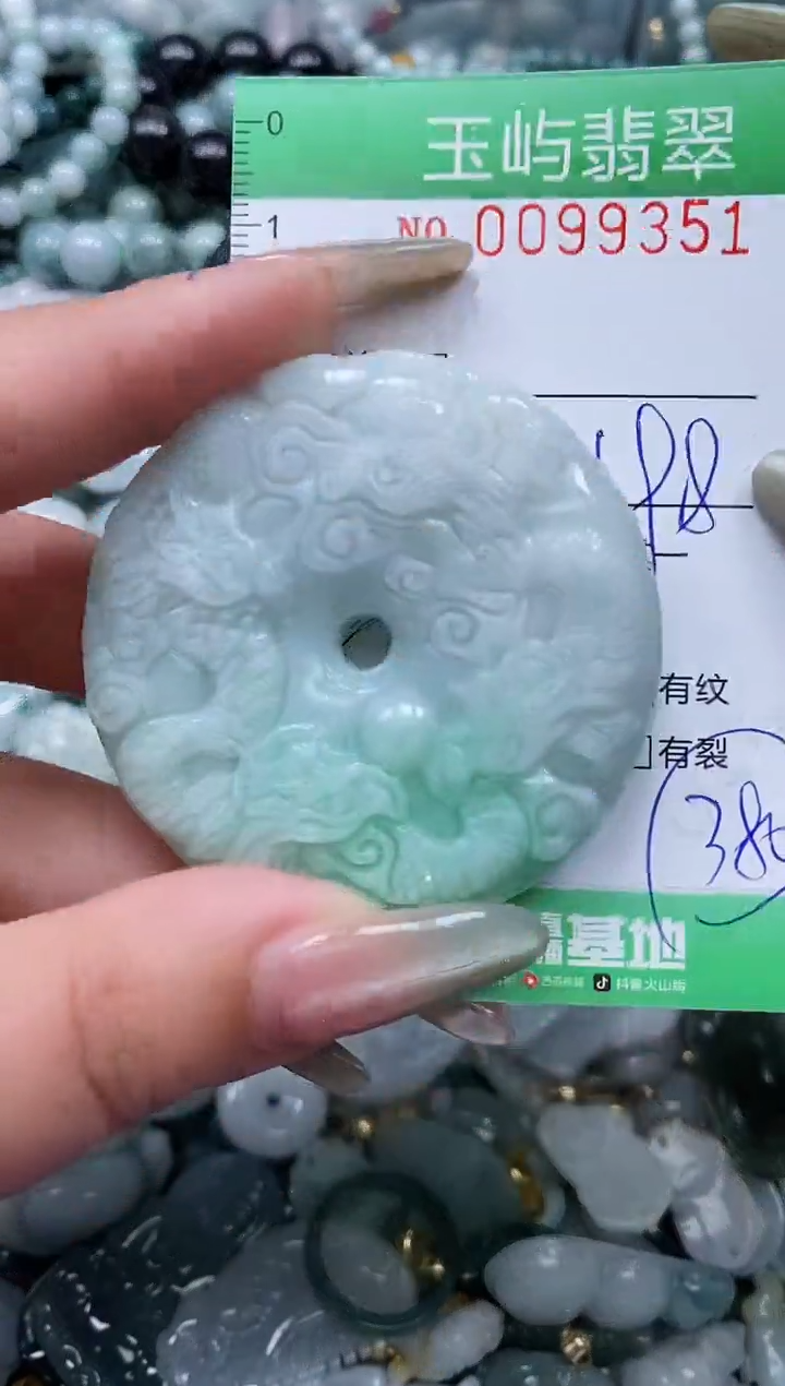 【闪购商品】翡翠未镶嵌颈饰闪购0099351