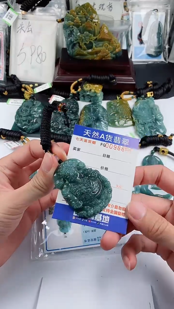 【闪购商品】翡翠颈饰未镶嵌        