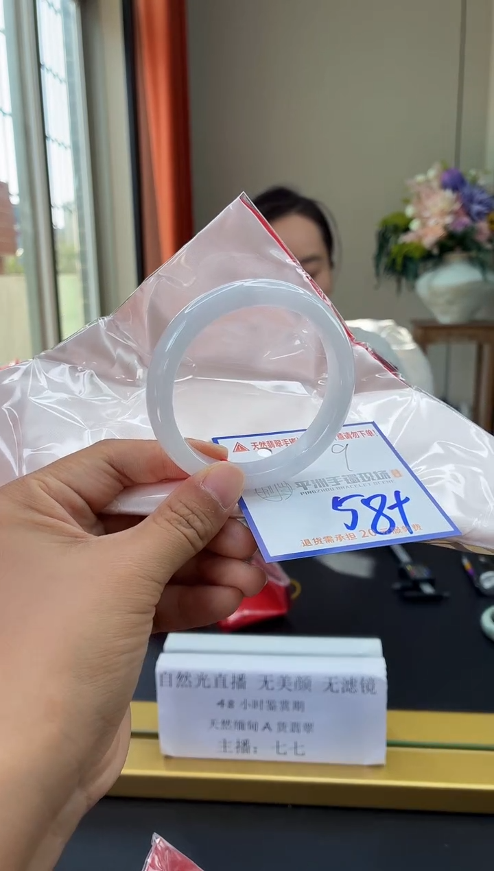 未镶嵌手镯翡翠1111111111
