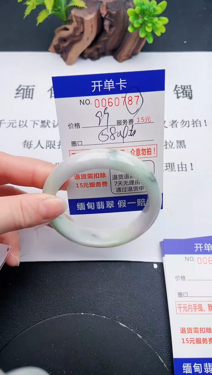【闪购商品】翡翠手镯未镶嵌87天然翡翠A货