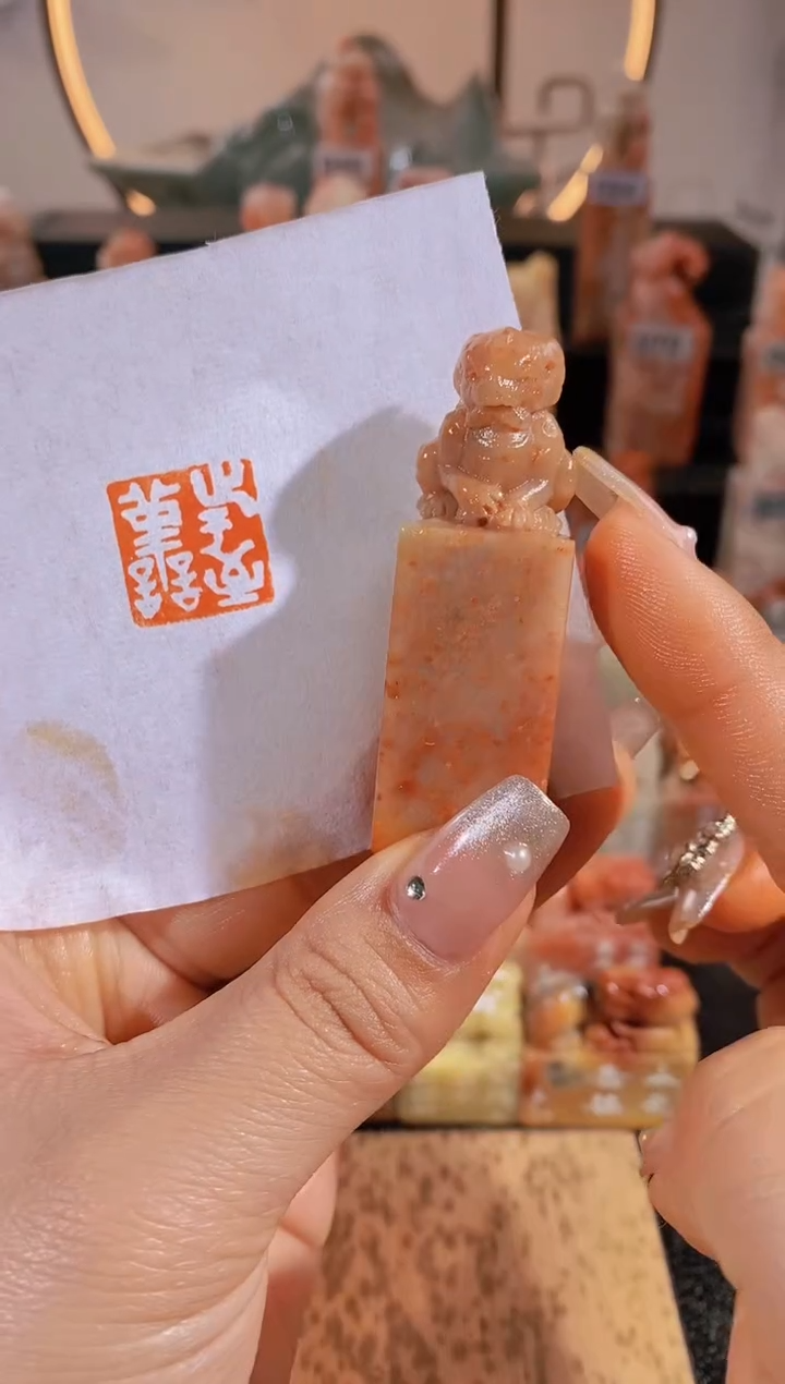 【闪购商品】老挝石印石止于至善-0628