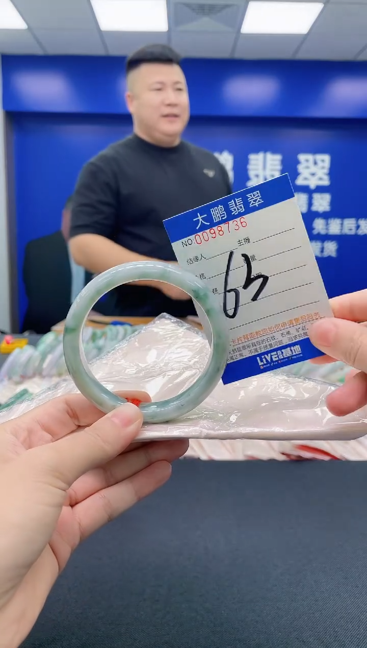 翡翠手镯未镶嵌AAAAAAAAAA